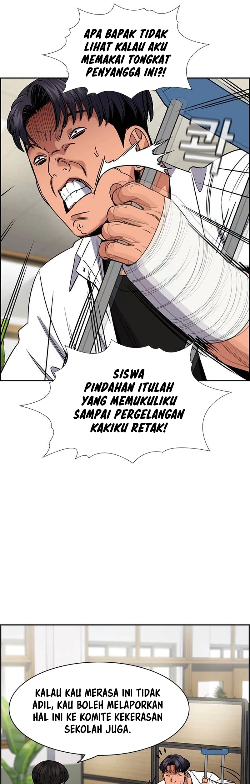 True Education Chapter 182 Gambar 20