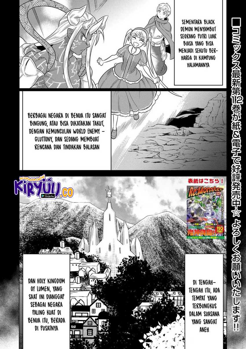 Baca  Re:Monster Chapter 106 Gambar 2