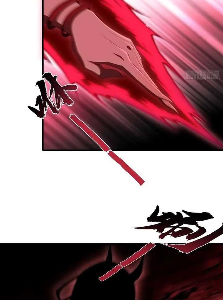Traveling through time and space to become an unlucky NPC: I have a wife to protect me Chapter 51 Gambar 25