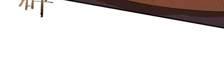 Am I Invincible Chapter 235 Gambar 17