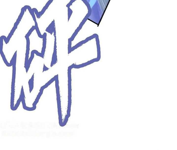 Am I Invincible Chapter 233 Gambar 5