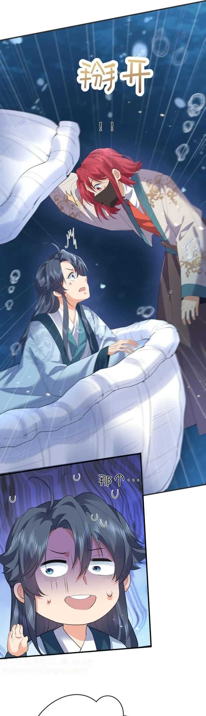 Am I Invincible Chapter 232 Gambar 12