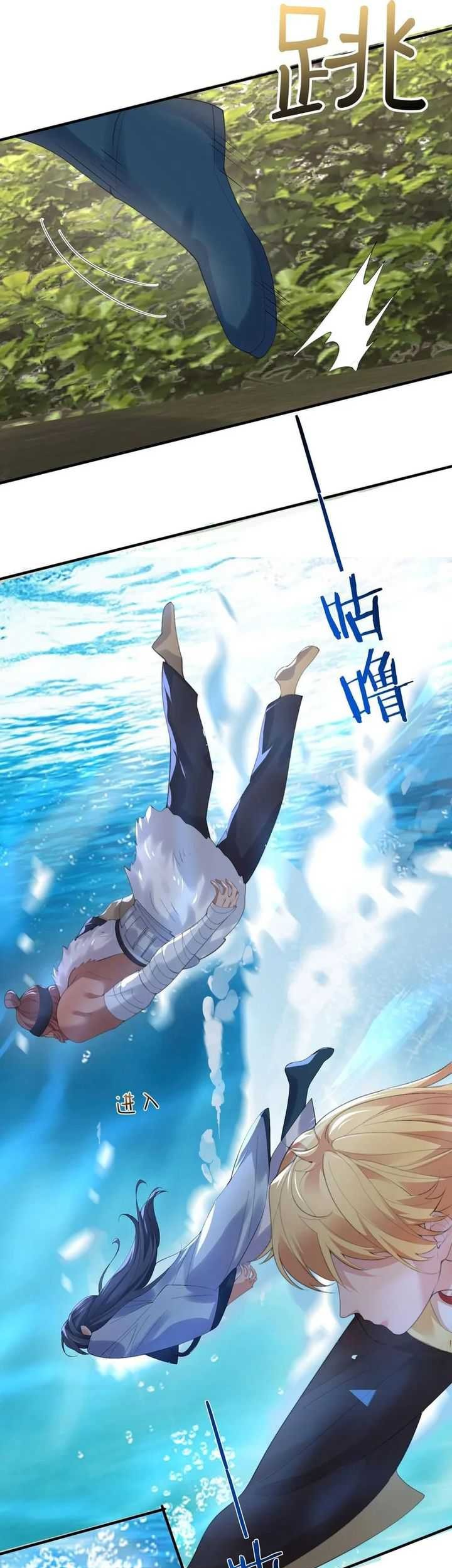 Am I Invincible Chapter 230 Gambar 10