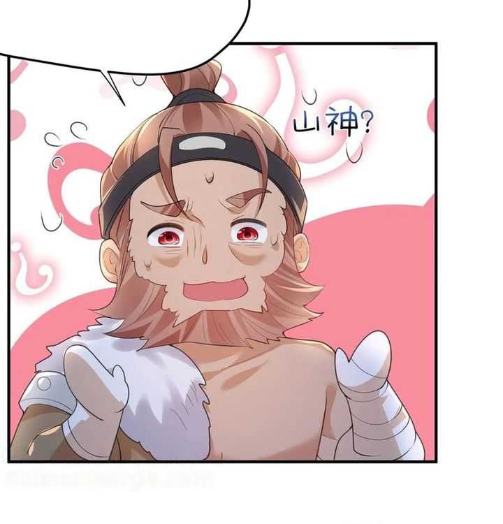 Am I Invincible Chapter 228 Gambar 23