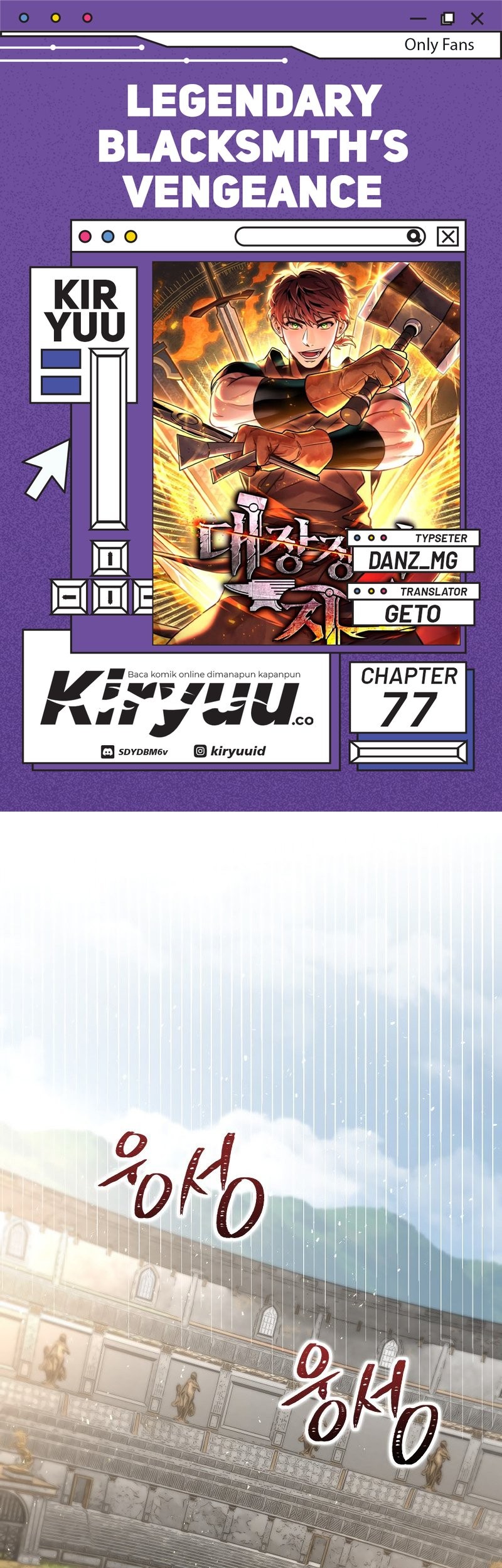 Baca Komik Legendary Blacksmith’s Vengeance Chapter 77 Gambar 1