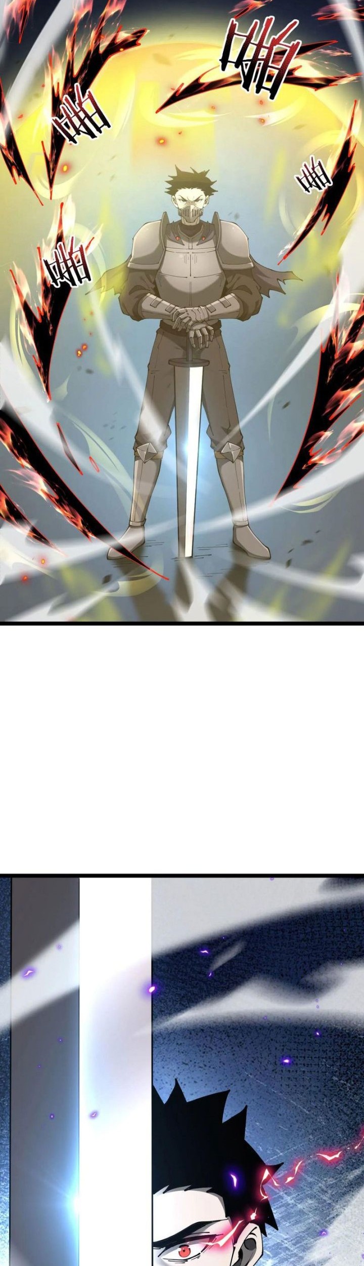 The Betrayal of Shadow Chapter 40 Gambar 32