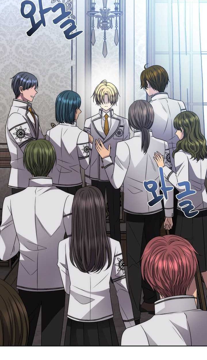 Black Haze (Reboot) Chapter 13 Gambar 19