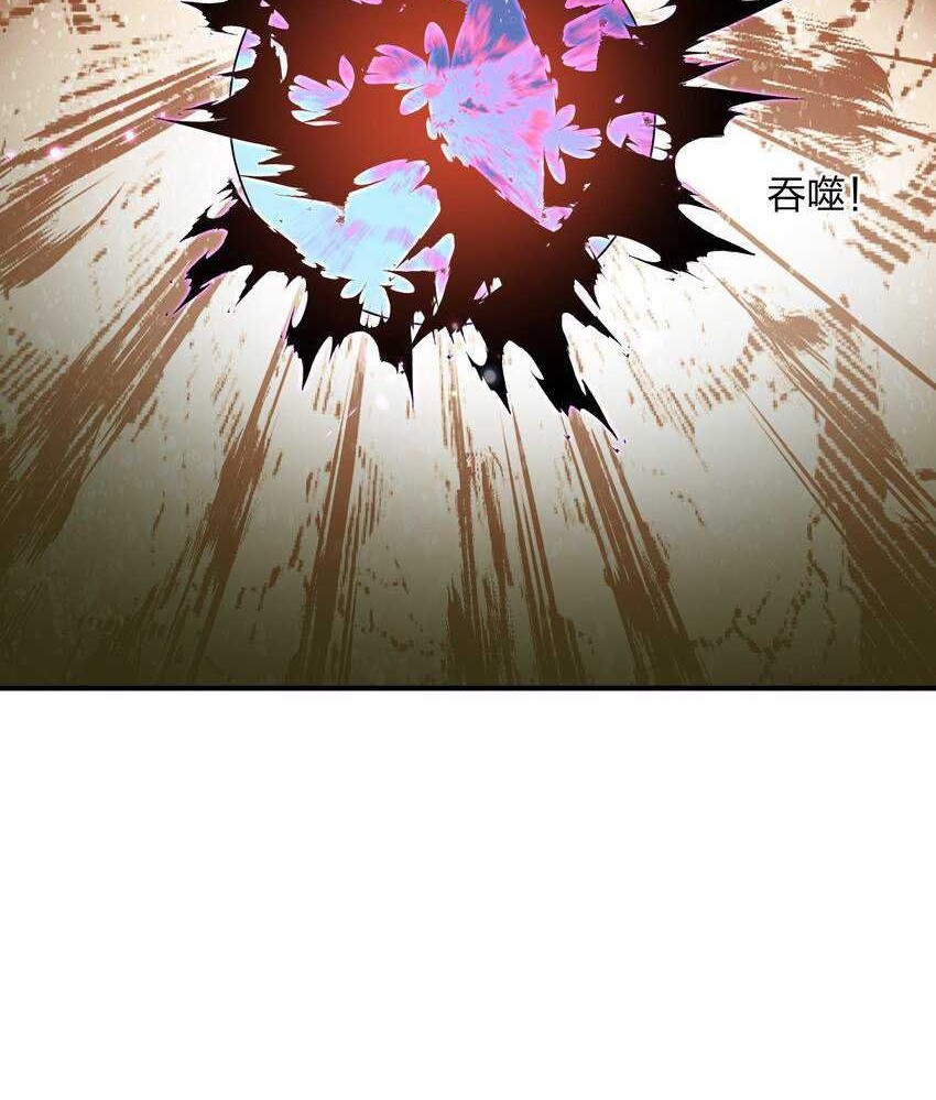 I Look Too Much Like The Boss And The World Actually Believes It Chapter 56 Gambar 8