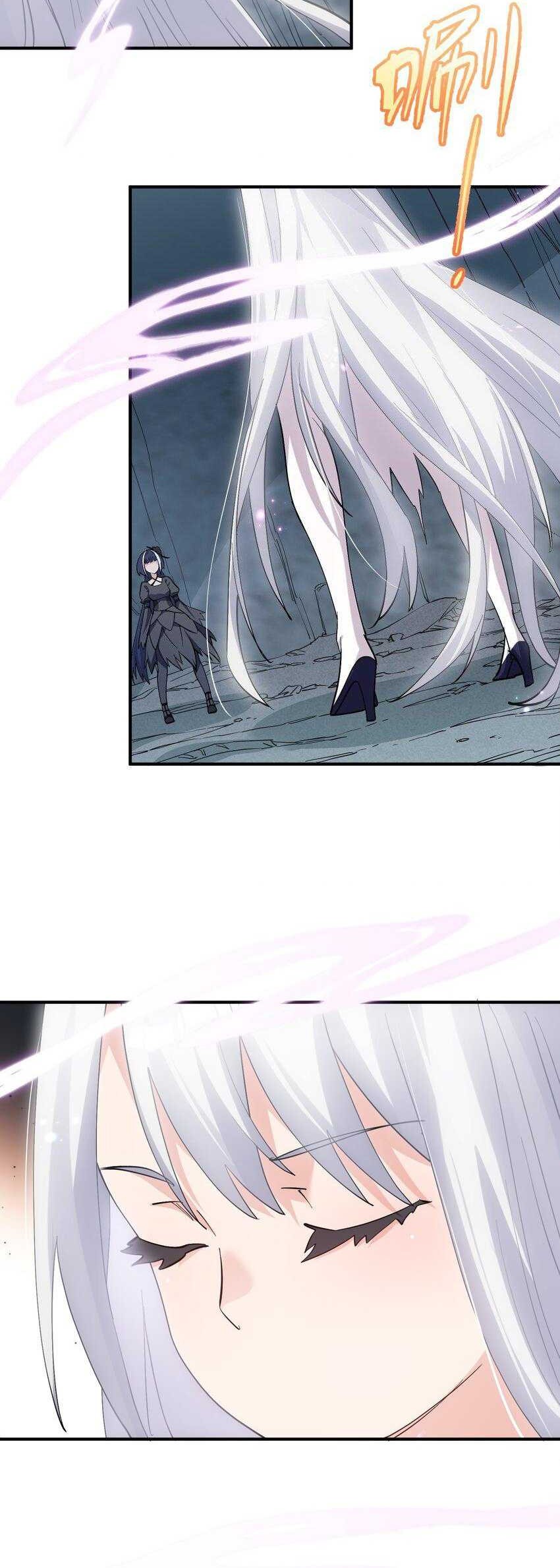 I Look Too Much Like The Boss And The World Actually Believes It Chapter 56 Gambar 14