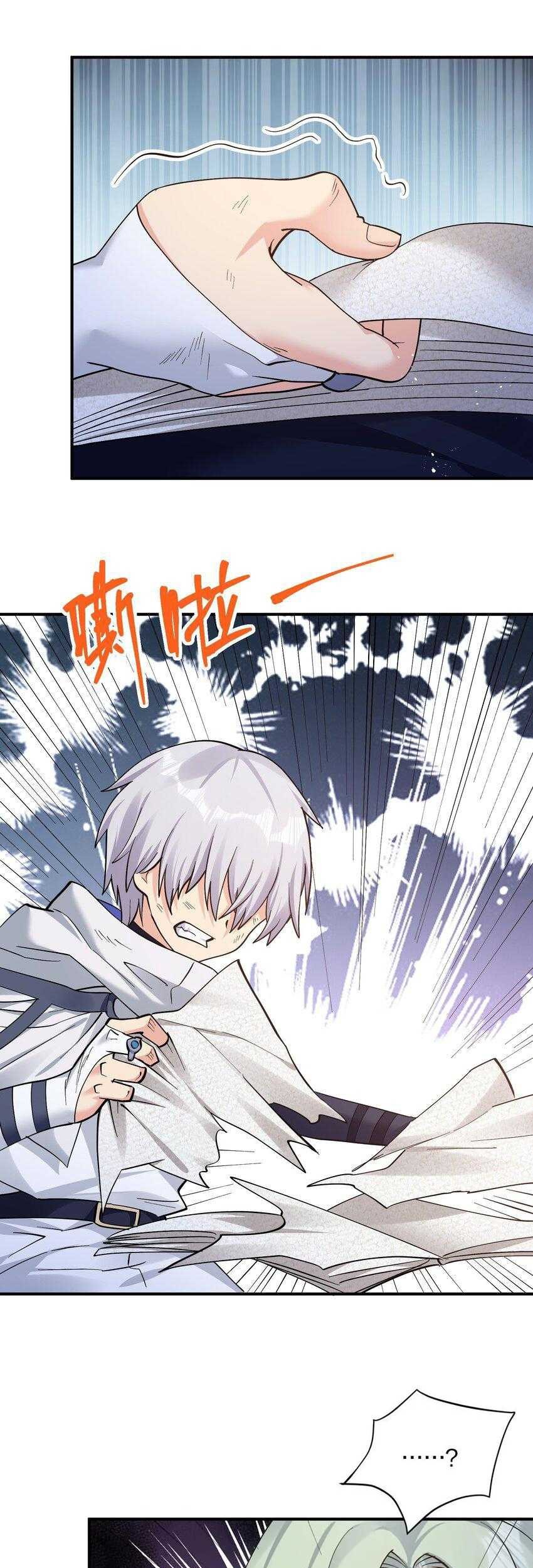 I Look Too Much Like The Boss And The World Actually Believes It Chapter 56 Gambar 29