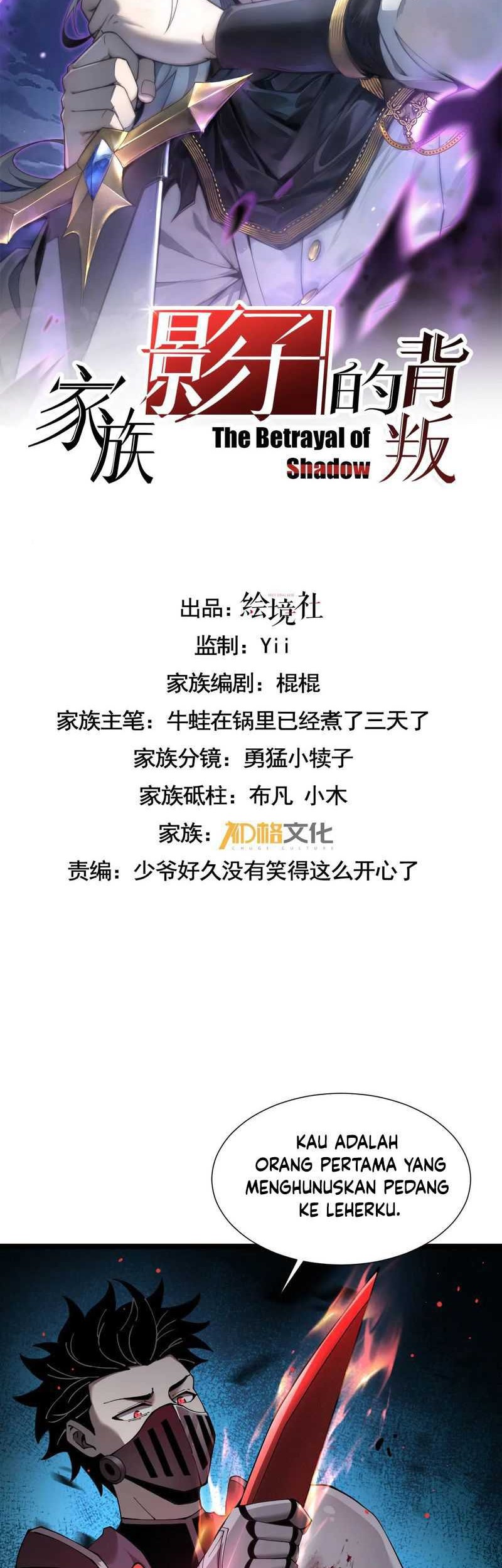 The Betrayal of Shadow Chapter 41 Gambar 3