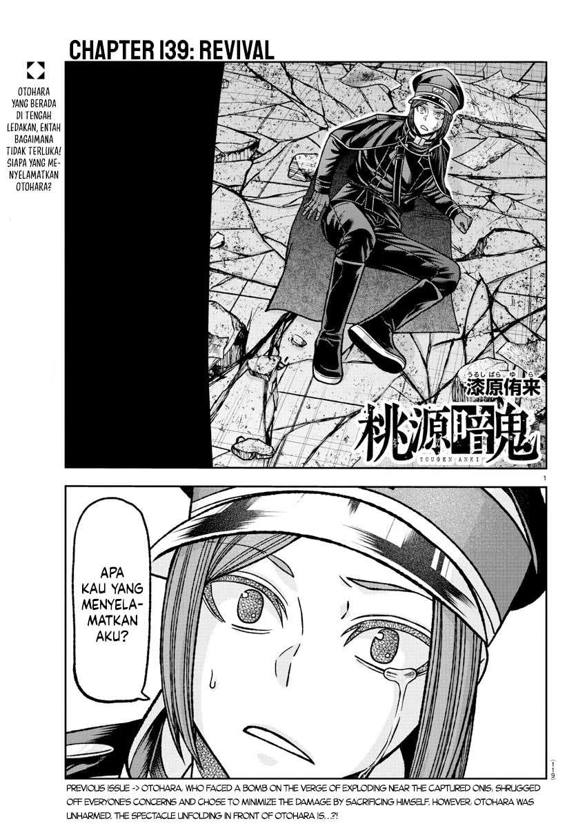 Baca Tougen Anki Chapter 139 Gambar 2