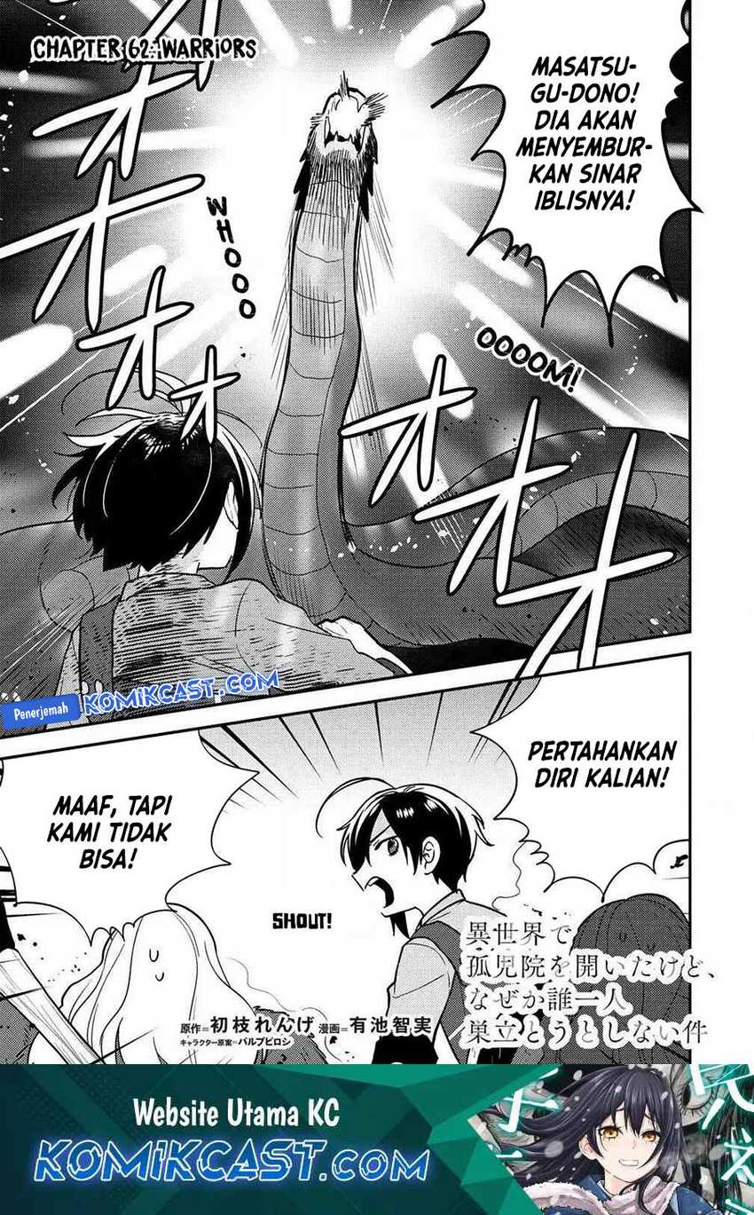 Baca Isekai de Kojiin wo Hiraita kedo, Naze ka Darehitori Sudatou to Shinai Ken Chapter 62 Gambar 2