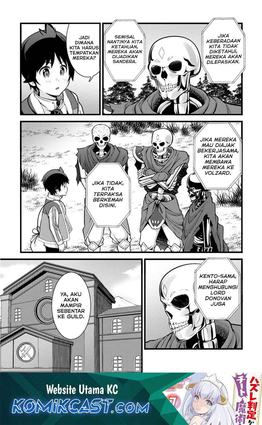 Baca Hazure Hantei kara Hajimatta Cheat Majutsushi Seikatsu Chapter 19 Gambar 2