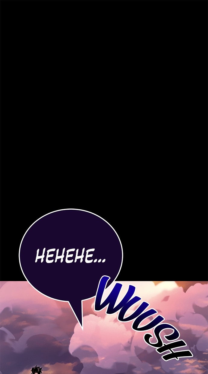 Baca Komik Reincarnation Path of The Underworld King Chapter 44 Gambar 1