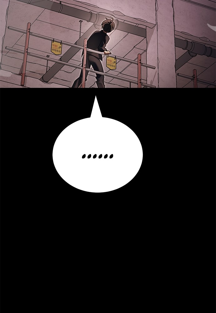Reincarnation Path of The Underworld King Chapter 42 Gambar 125