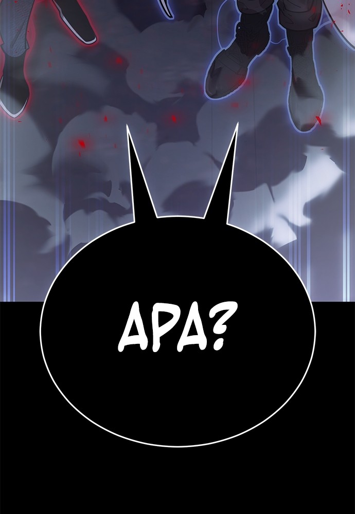 Reincarnation Path of The Underworld King Chapter 42 Gambar 211