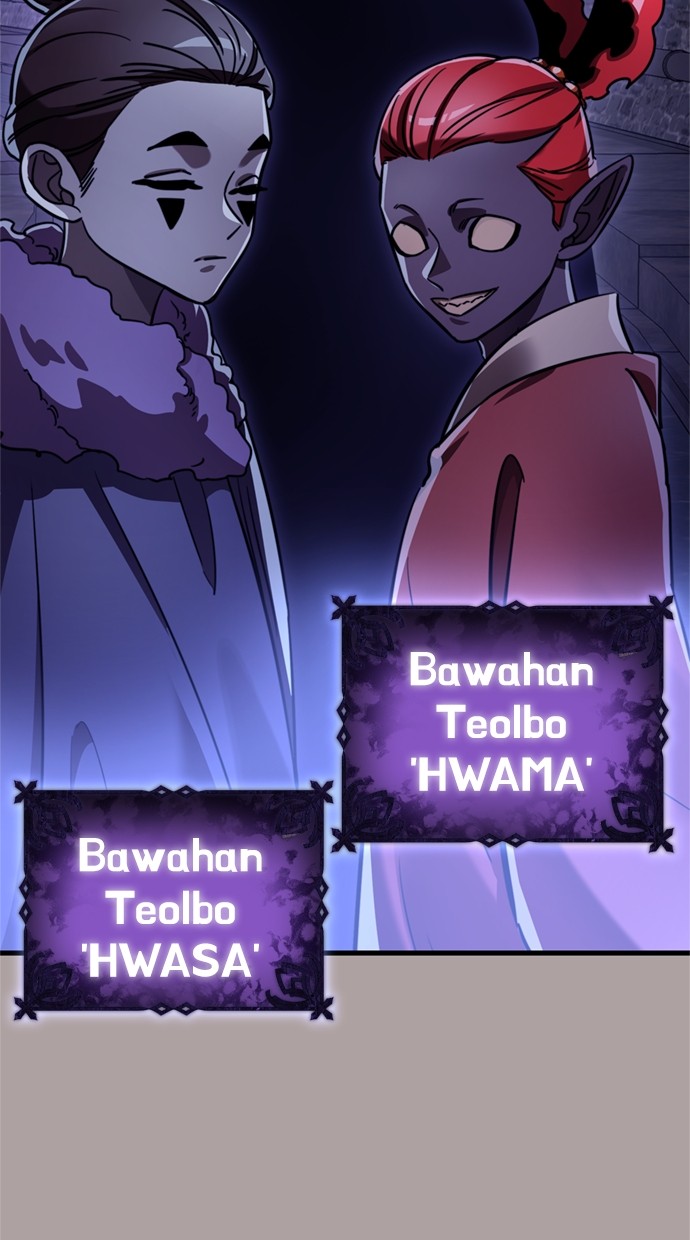 Reincarnation Path of The Underworld King Chapter 31 Gambar 84