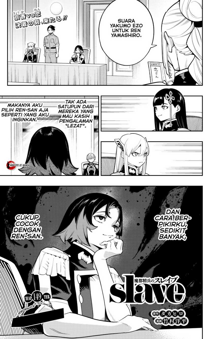 Baca Mato Seihei no Slave Chapter 149 Gambar 2