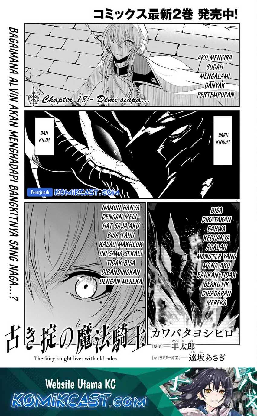 Baca  Furuki Okite No Mahou Kishi Chapter 18 Gambar 2