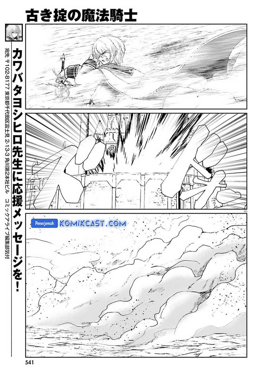 Furuki Okite No Mahou Kishi Chapter 18 Gambar 6