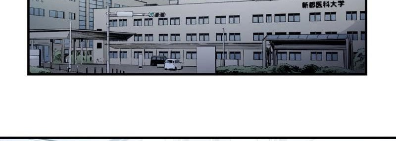 Black Surge Chapter 10 Gambar 15