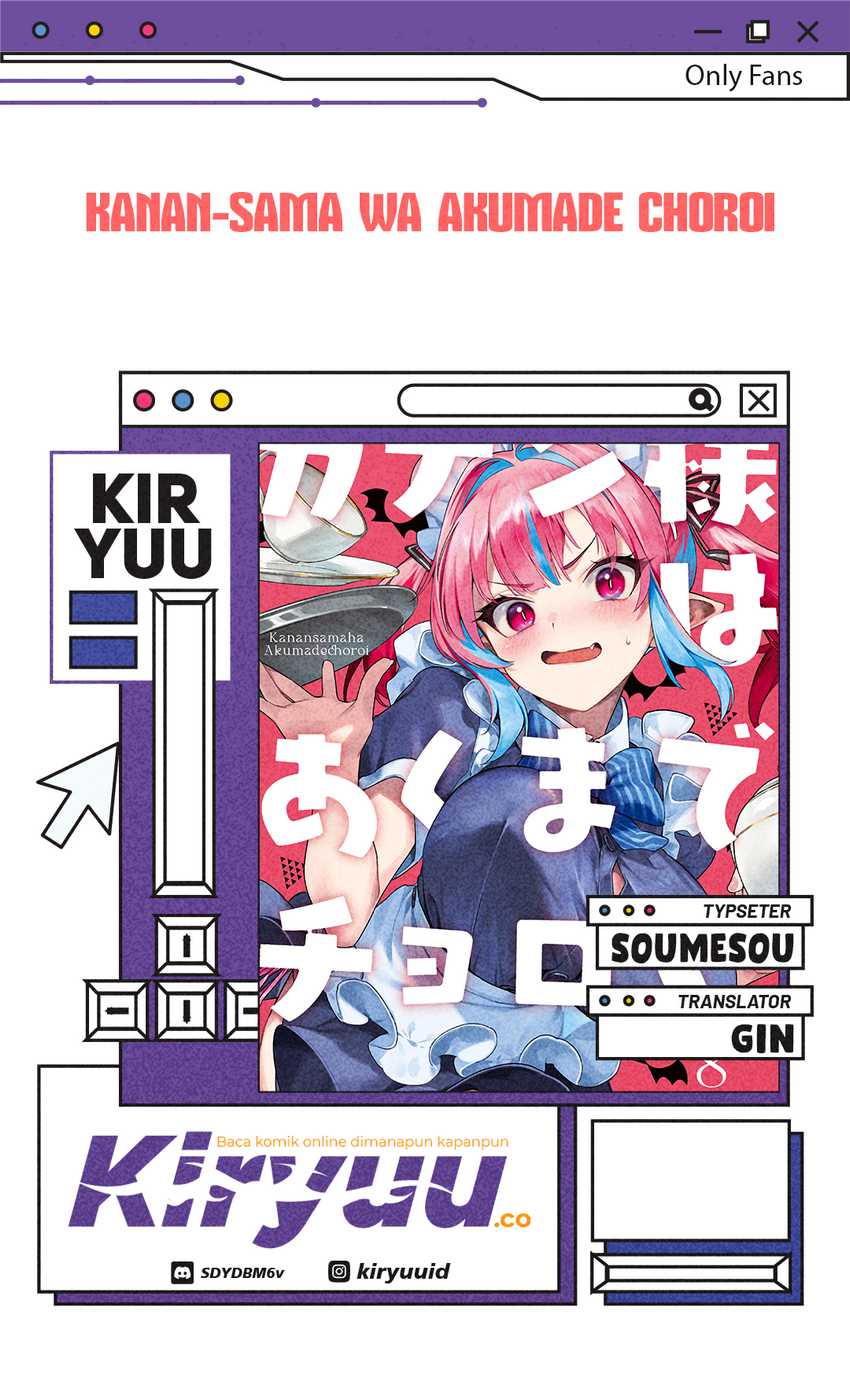 Baca Komik Kanan-sama wa Akumade Choroi Chapter 124 Gambar 1