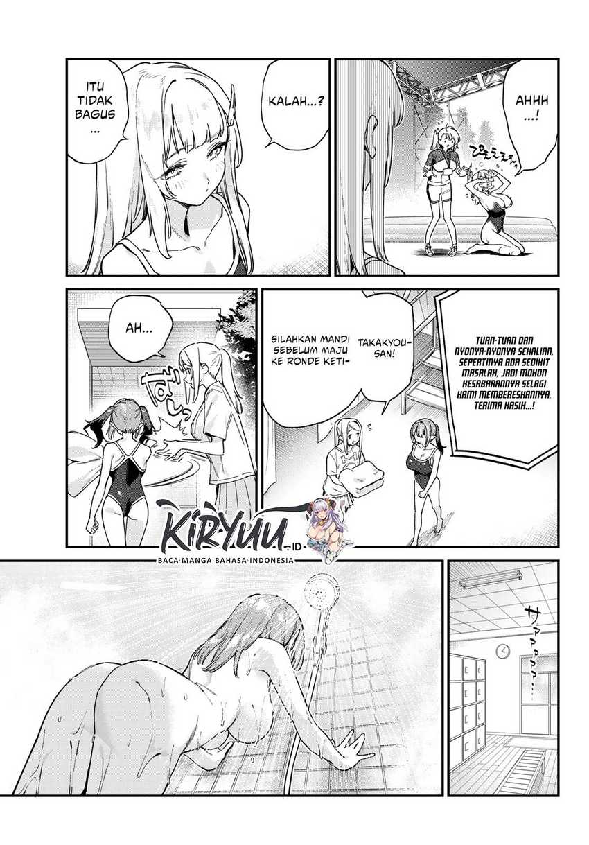 Kanan-sama wa Akumade Choroi Chapter 124 Gambar 6