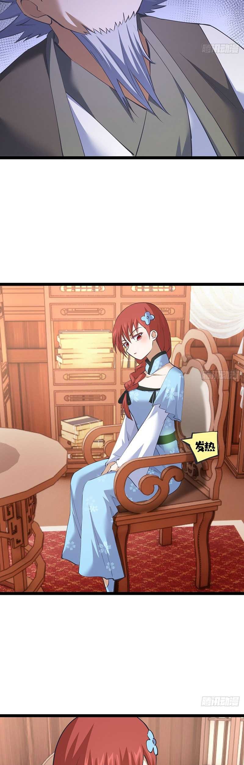 I Took Over The System Players Chapter 57 Gambar 24