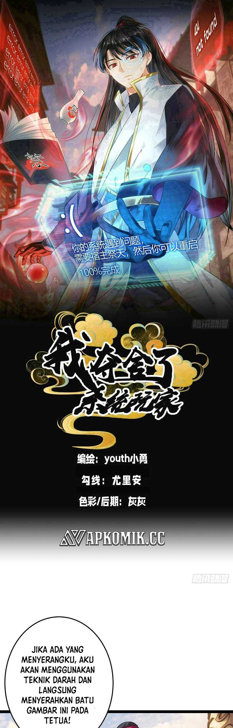 Baca  I Took Over The System Players Chapter 57 Gambar 2