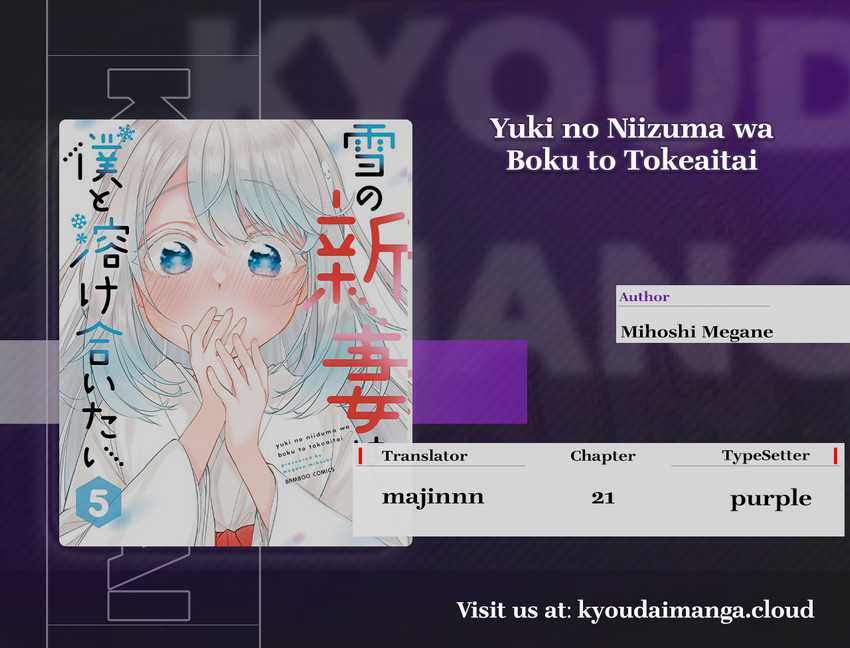 Baca Komik Yuki no Niiduma wa Boku to Tokeaitai Chapter 21 Gambar 1