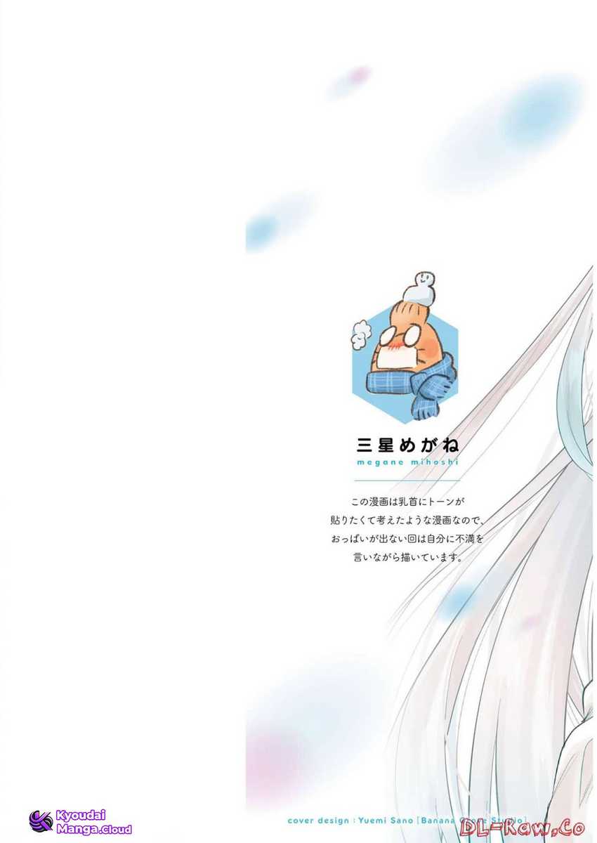 Yuki no Niiduma wa Boku to Tokeaitai Chapter 21 Gambar 3
