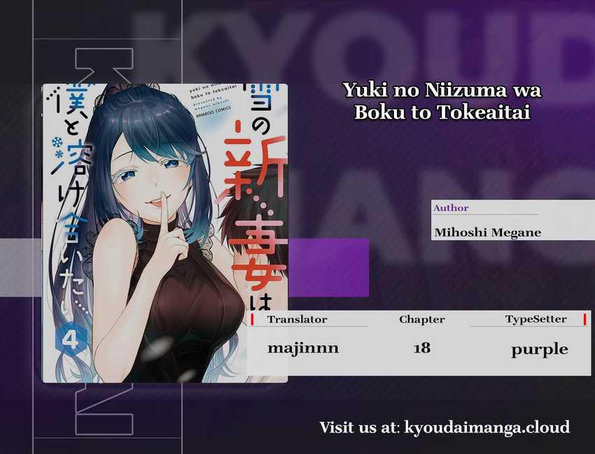 Baca Komik Yuki no Niiduma wa Boku to Tokeaitai Chapter 18 Gambar 1
