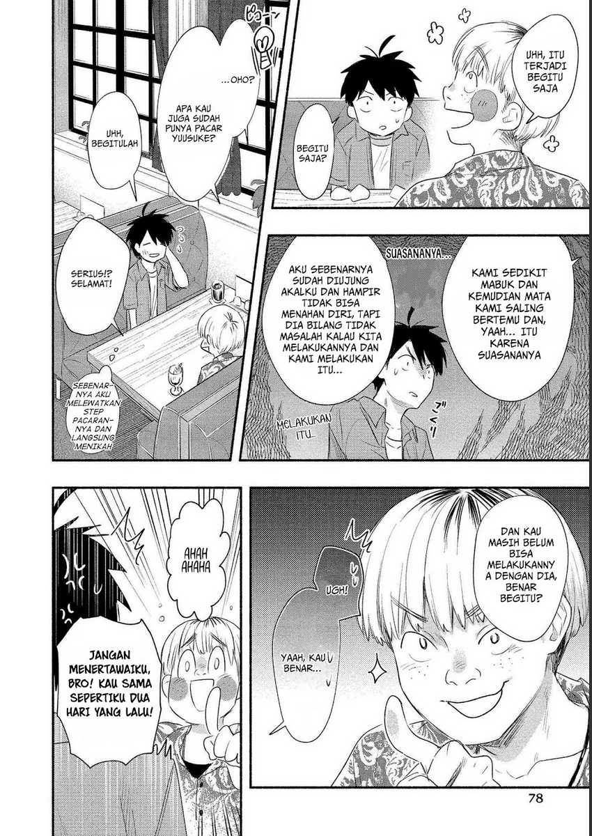 Yuki no Niiduma wa Boku to Tokeaitai Chapter 18 Gambar 14