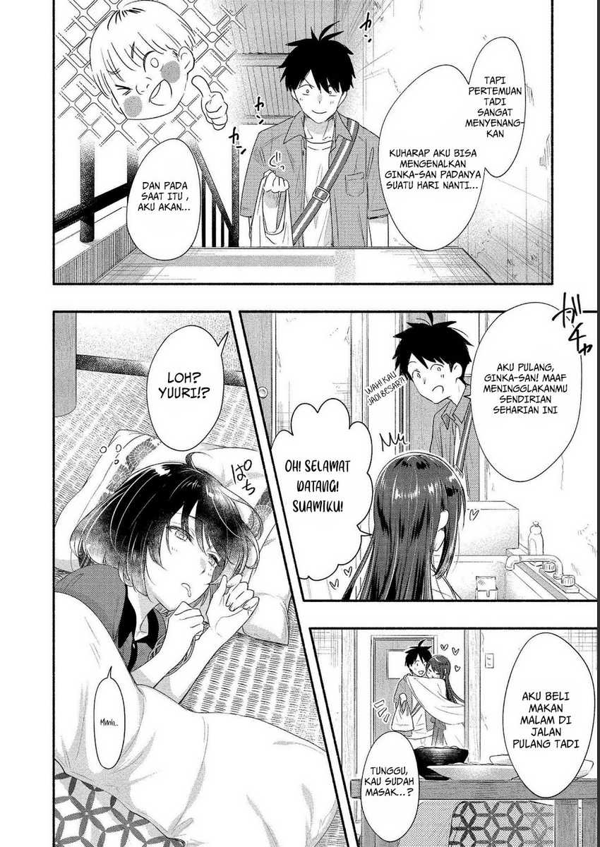 Yuki no Niiduma wa Boku to Tokeaitai Chapter 18 Gambar 28