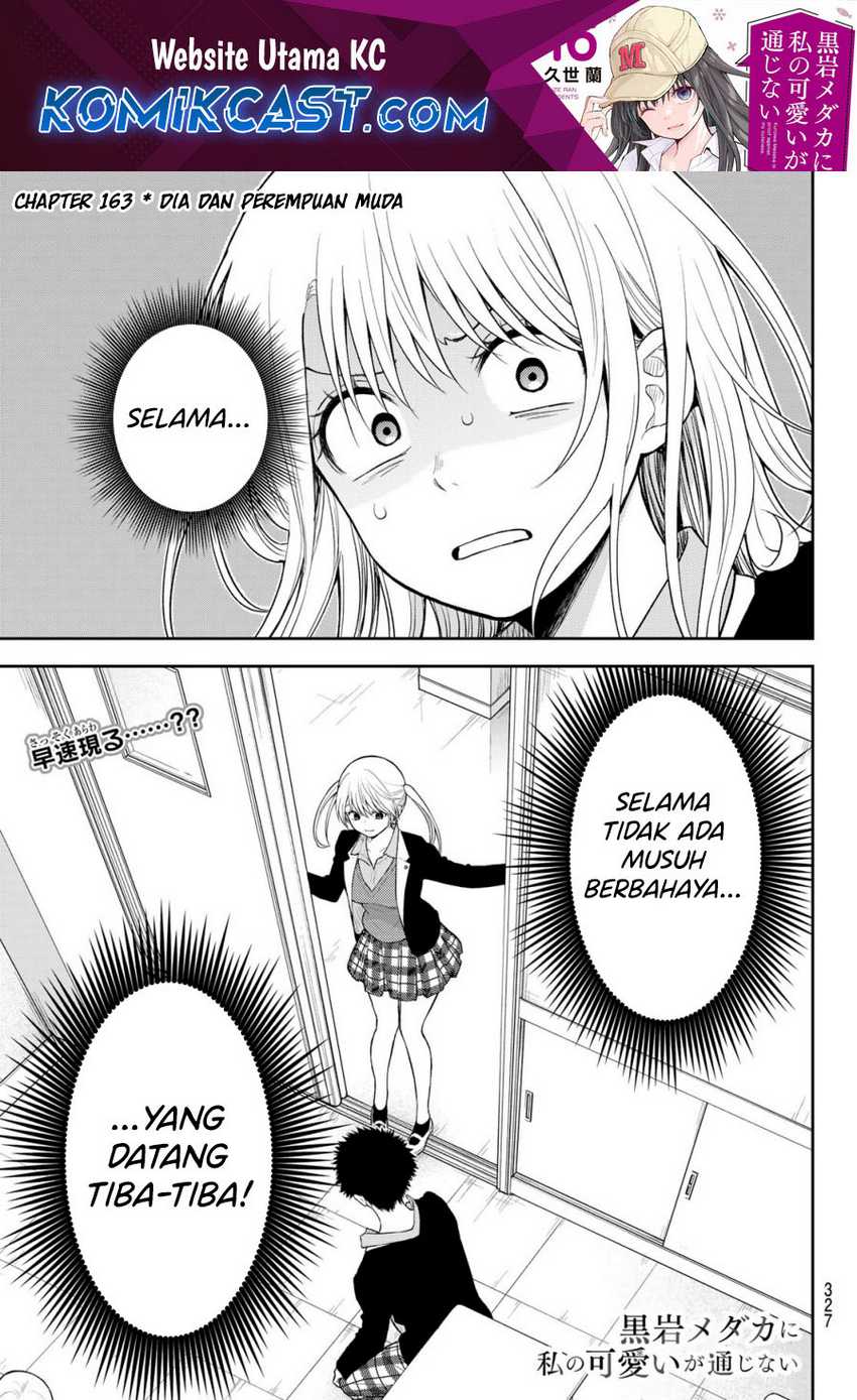 Baca Kuroiwa Medaka ni Watashi no Kawaii ga Tsuujinai Chapter 163 Gambar 2