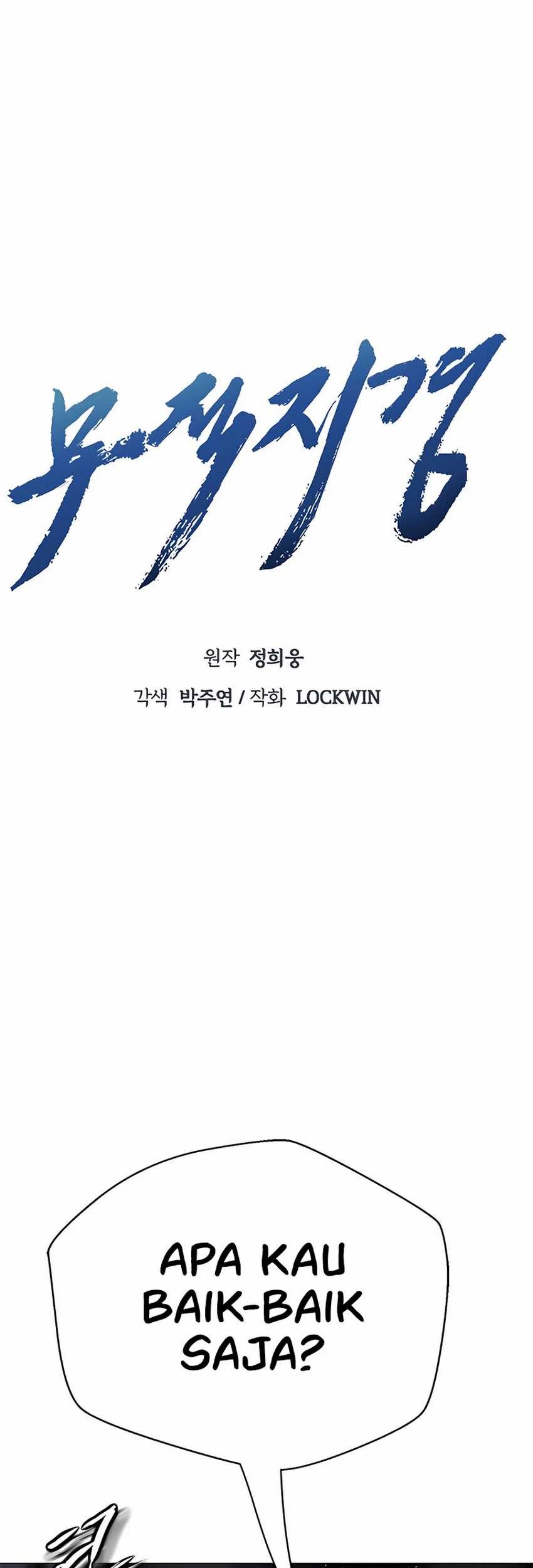 Invincible Territory Chapter 43 Gambar 52