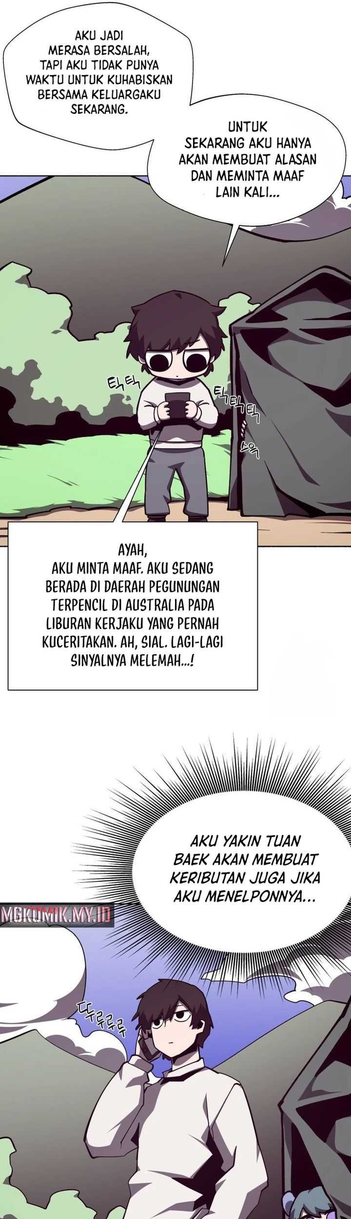 Dungeon Odyssey Chapter 112 Gambar 4