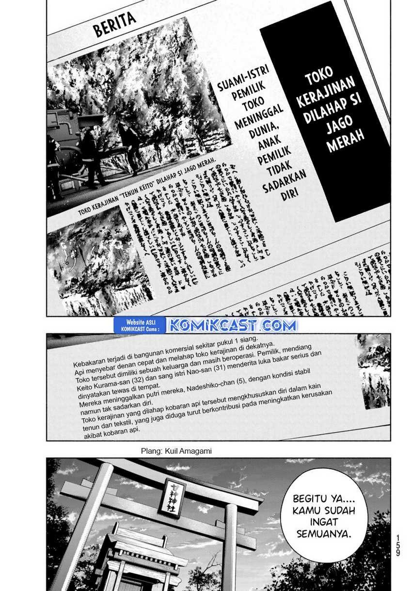 Amagami-san Chi no Enmusubi Chapter 165 Gambar 12