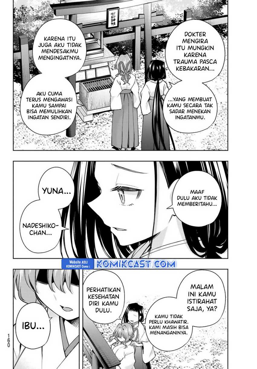 Amagami-san Chi no Enmusubi Chapter 165 Gambar 13