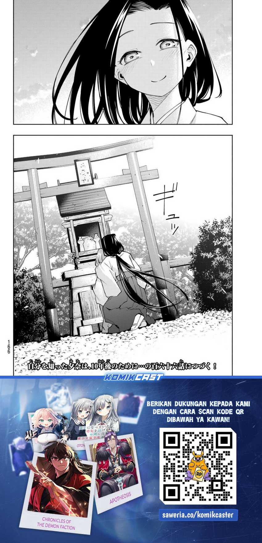 Amagami-san Chi no Enmusubi Chapter 165 Gambar 18