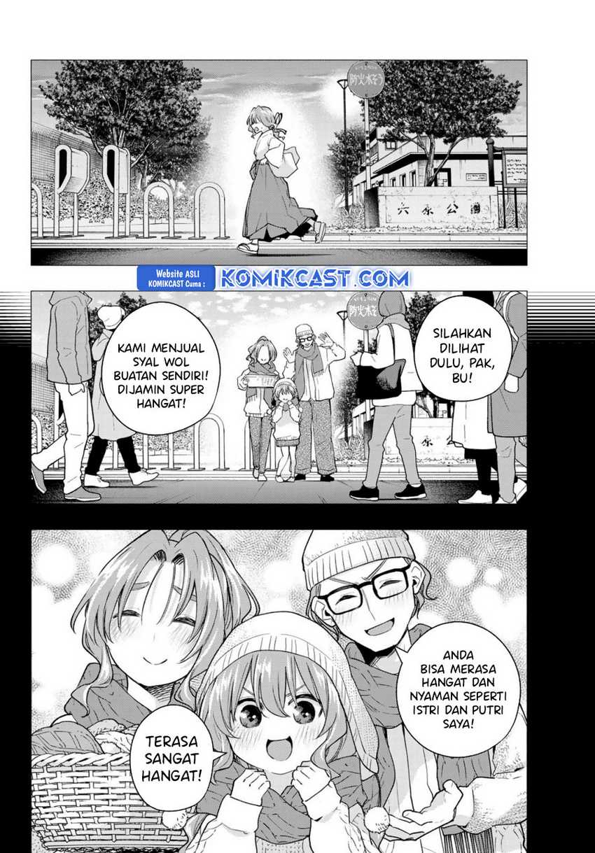 Amagami-san Chi no Enmusubi Chapter 165 Gambar 3