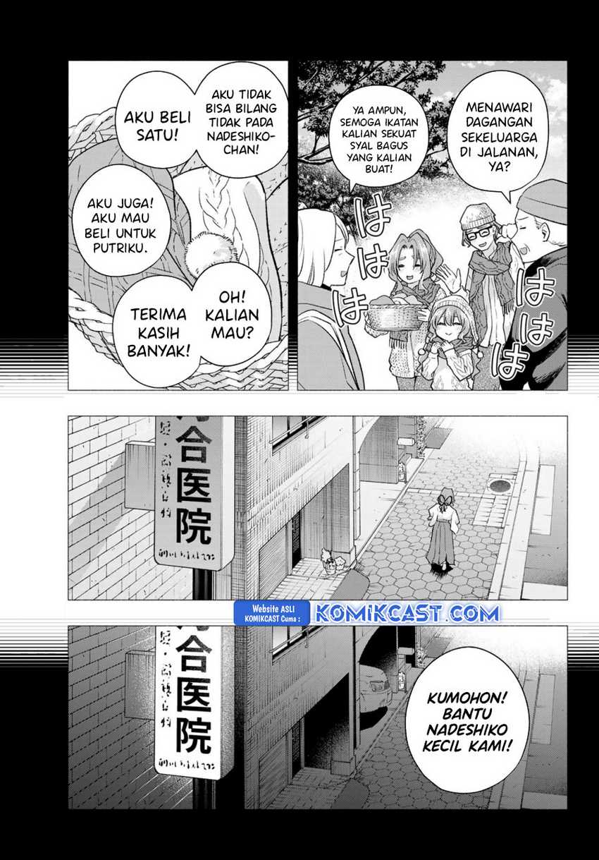 Amagami-san Chi no Enmusubi Chapter 165 Gambar 4