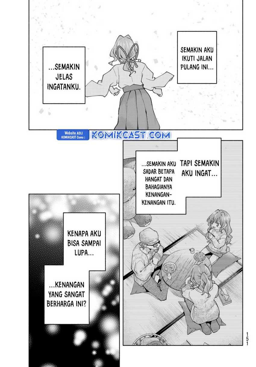 Amagami-san Chi no Enmusubi Chapter 165 Gambar 6