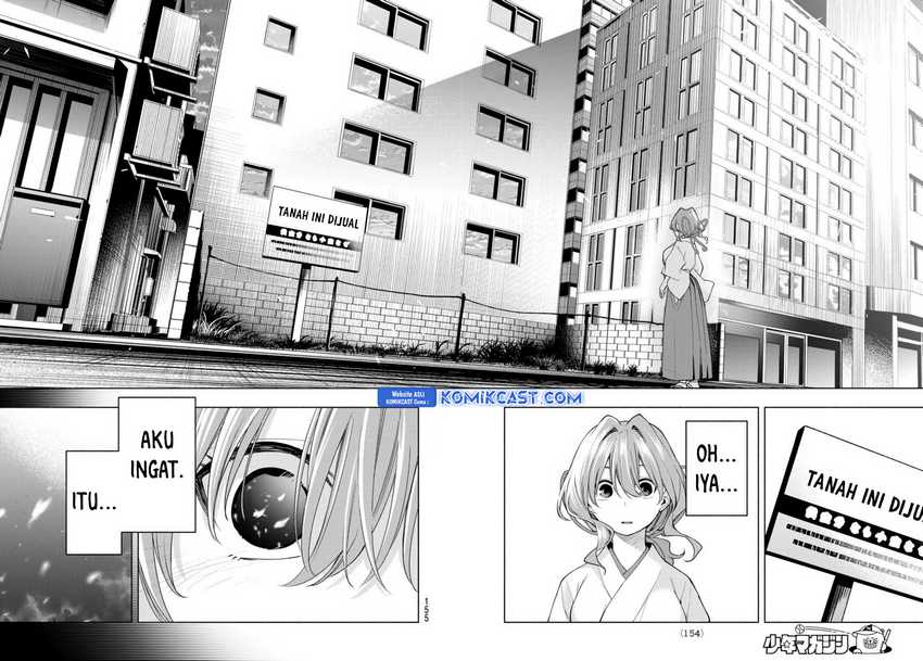 Amagami-san Chi no Enmusubi Chapter 165 Gambar 9
