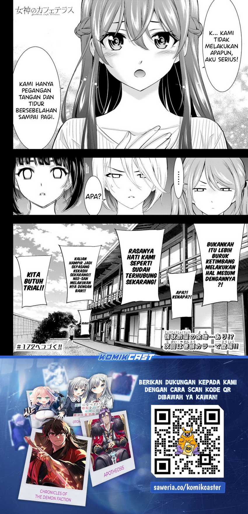 Megami no Kafeterasu (Goddess Café Terrace) Chapter 171 Gambar 19