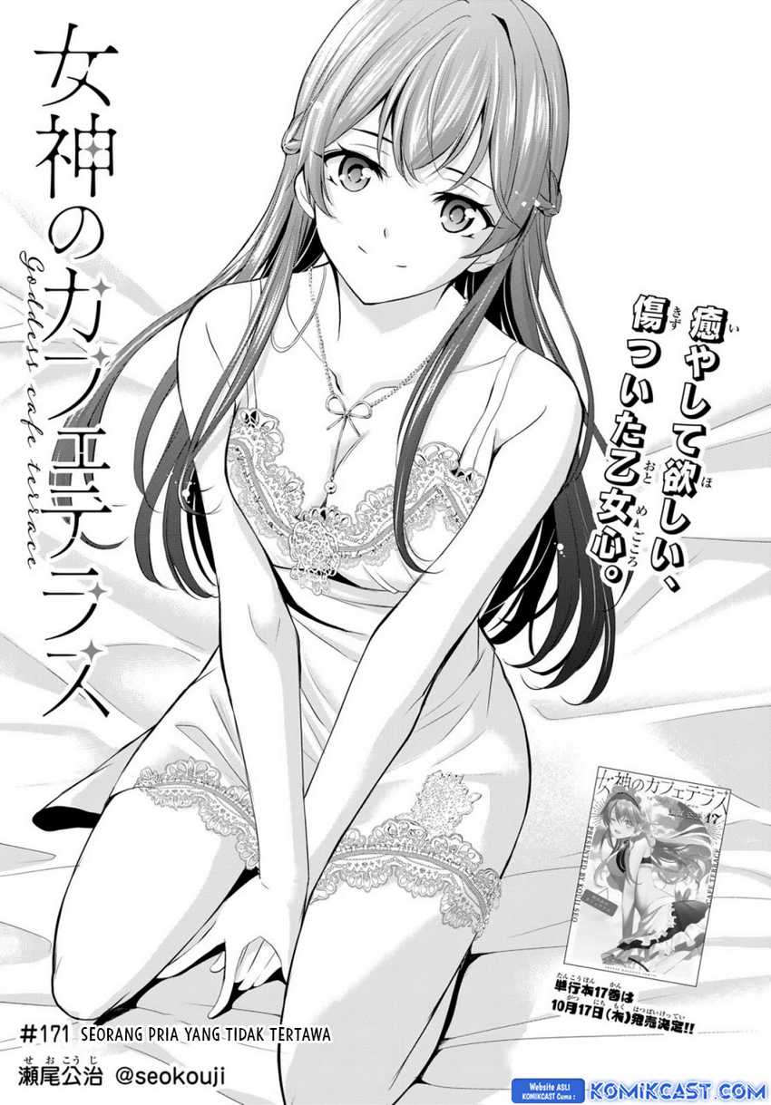 Megami no Kafeterasu (Goddess Café Terrace) Chapter 171 Gambar 3