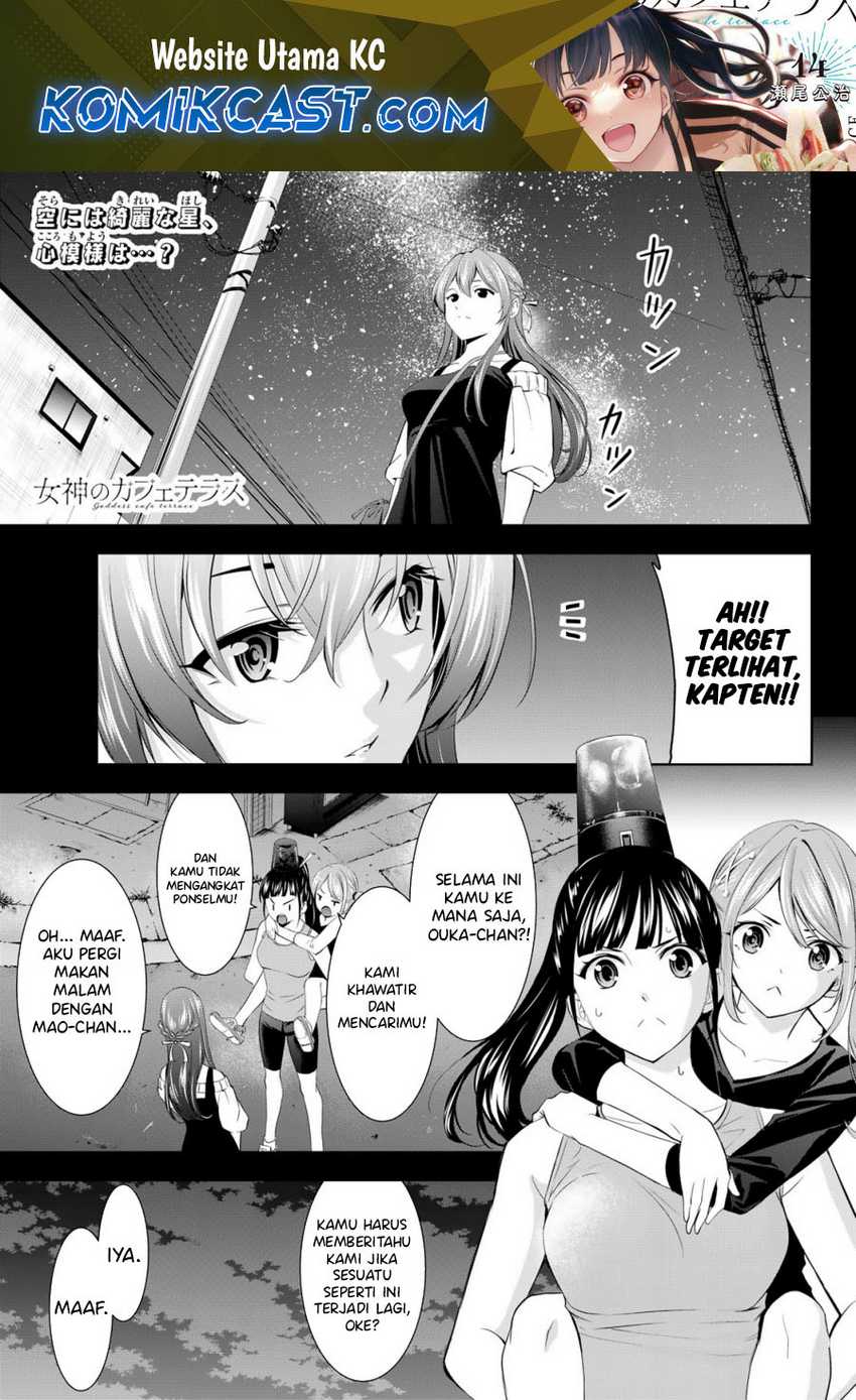 Baca  Megami no Kafeterasu (Goddess Café Terrace) Chapter 170 Gambar 2