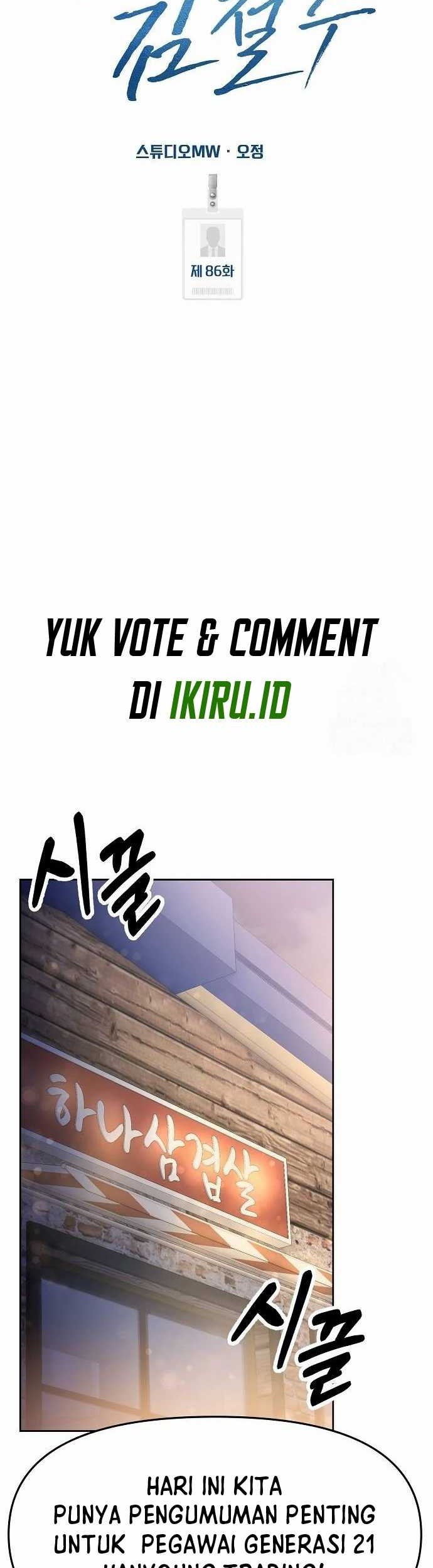 The New Employee Kim Chul-Soo Chapter 86 Gambar 37