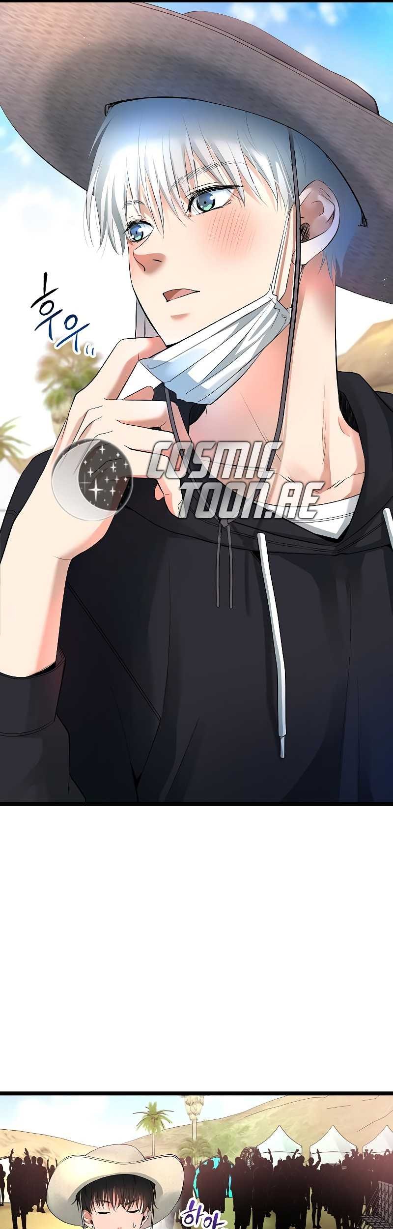 A Tidal Wave of Glory Chapter 57 Gambar 15